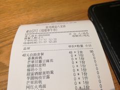 -拾光·小碗甜品