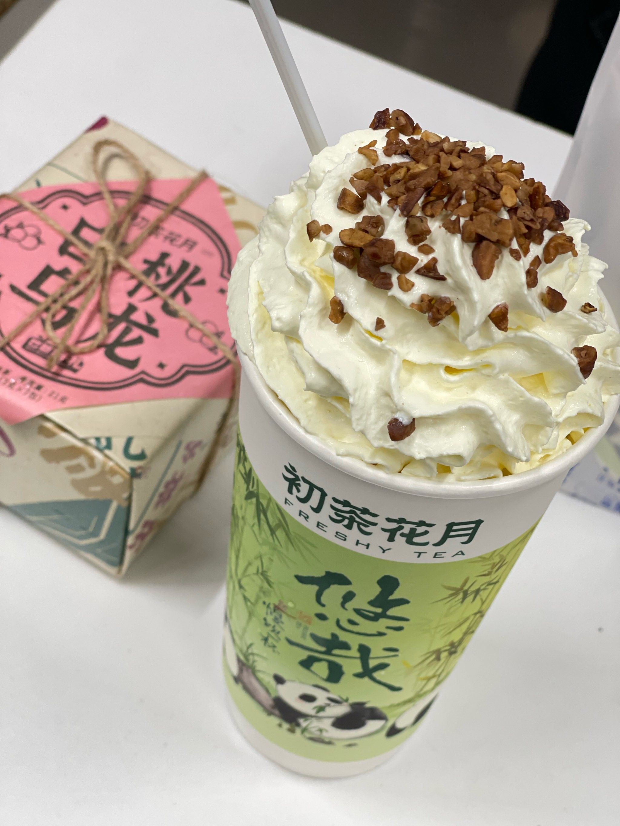 新茶饮来袭