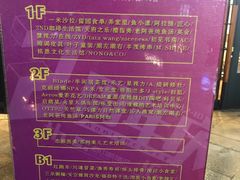 -易生活购物公园