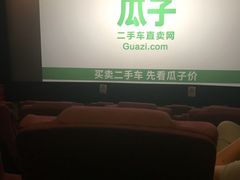 -星恒影城