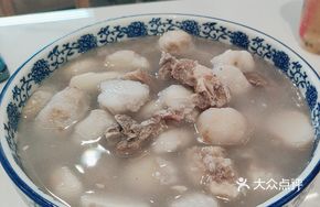Taro and Pork Bone Soup