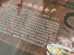 -长人馄饨铺(解放街店)