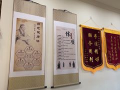 -三承堂经络·艾灸养生馆