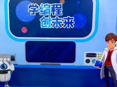 -斯坦星球AI编程·机器人科创·乐高科学·信奥·思维·专注力·STEM·竞赛考级(高新区绿宝广场龙湖狮山天街学习中心)