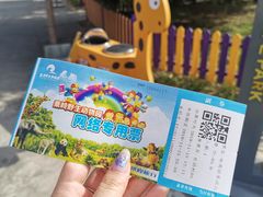 -西安秦岭野生动物园