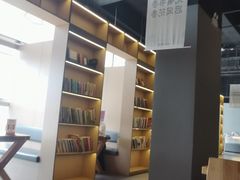 -魔方城市书房(中街益田店)