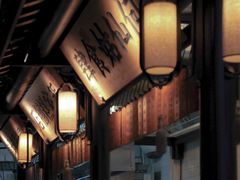 -桂满陇天书(南京德基旗舰店)