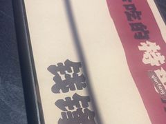 -钱锋炭缸烧烤(南湖大路总店)