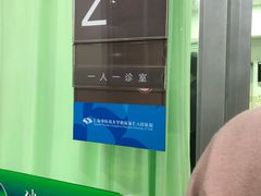 -上海市第七人民医院