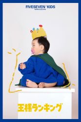 点击看大图 -57KIDS儿童摄影