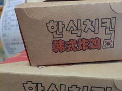 -Obligi Chicken韩式炸鸡(五道口店)