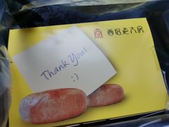 -海曙西区老大房(孝闻街店)