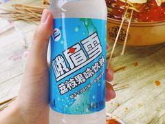 -古真记钵钵鸡(老公园店)