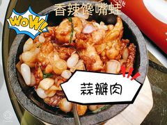 -青年公社烤鸭(滨湖银泰店)