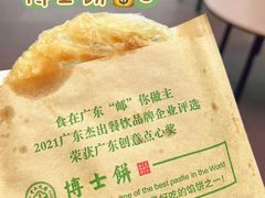 -中山大学（南校区）-英东游泳场