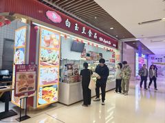 -白玉兰食品甜凤店(合生汇店)