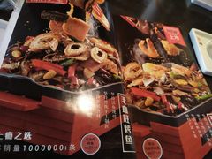菜单-辣尚瘾·烤鱼·新川菜(交大直营店)
