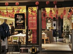 -龚海宝· 烧烤· 羊肉原切挂糊更好吃(庄市店)