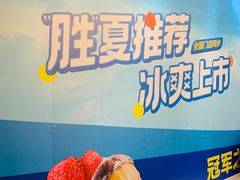 -时尚天河商业广场