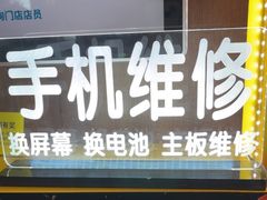 -爱回收(百联滨江购物广场店)