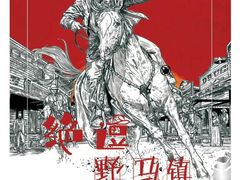 -暴风岛沉浸式体验馆(百联世纪店)