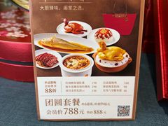 -唐宫·粤菜海鲜(万象城店)