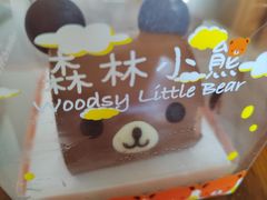 -好利来(桃源店)