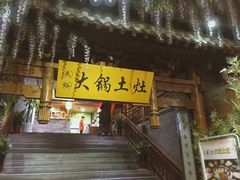 门面-来小酌·长安酒家(翠庭大厦店)