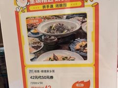 -顺意·顺德家乡菜(国际人才大厦店)