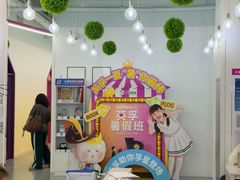 -英孚教育青少儿(河东资深教研中心)