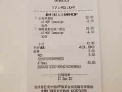 -星巴克(上海虹桥站2A检票口)