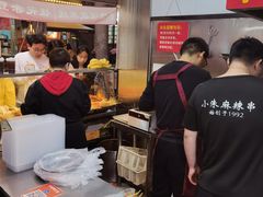 -小朱麻辣串(益民街店)