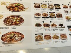 -峨嵋小镇·川菜(勒泰中心店)
