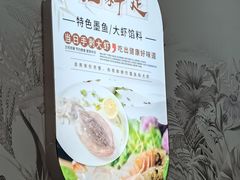 -众品老方子锅贴甜沫(李村店)