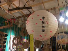 -艺塔木美学教育(和达校区)