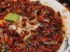 炝锅泼辣鲈鱼-半步颠小酒馆(繁花中心)
