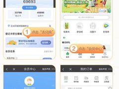 -中国民生银行(虹桥支行)