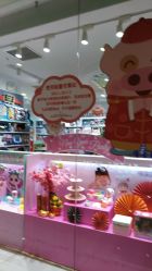 -KIDSLAND(恒隆广场店)
