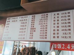 -香辉食馆(新兴路店)