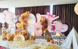 -告白气球派对策划·求婚·订婚宴·宝宝宴·生日派对
