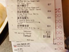 -点点心点心专门店(旺角店)