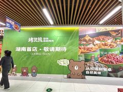 -7mall美食潮地标