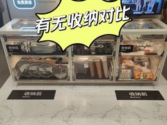 -宜家家居(高新商场店)