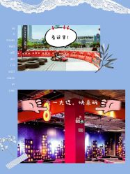 -速度小子卡丁车(基盛万科里店)