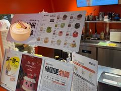 -野人先生现做冰淇淋(北京王府井东方新天地店)
