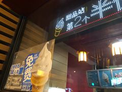 门面-麦当劳(大栅栏店)