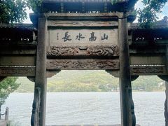 -严子陵钓台(富春江小三峡)