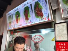 -赵元章肉骨烧(山塘街店)