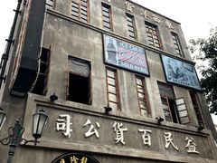 -两江国际影视城