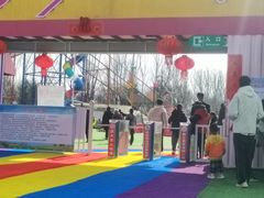 -大理地热国